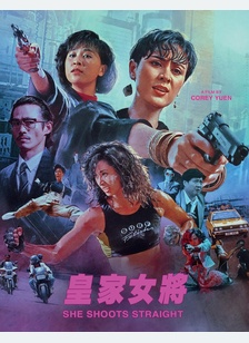SHE SHOOTS STRAIGHT (BR)