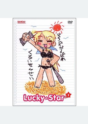Lucky Star Volume 3
