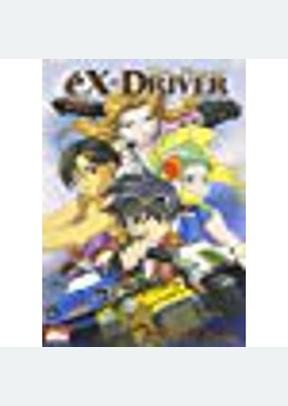 Ex-Driver: The Movie
