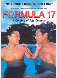 Formula 17