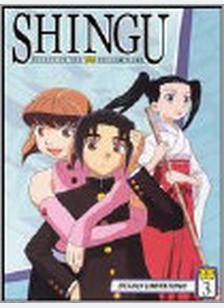 Shingu Secret of the Stellar Wars Volume 3: Deadly Limitations