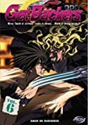 GET BACKERS:V06