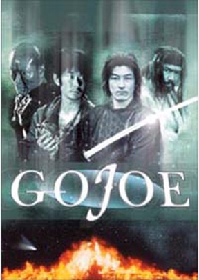 Gojoe: Spirit War Chronicle