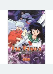 Inu-Yasha Volume 11: Into The Miasma
