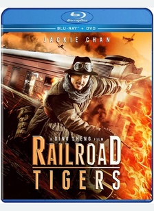 Railroad Tigers