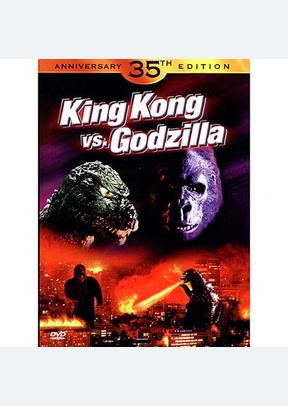 KING KONG VS GODZILLA