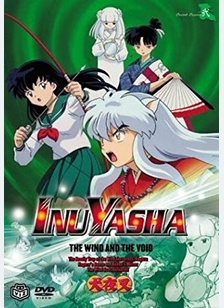Inu-Yasha Volume 14: Wind & The Void
