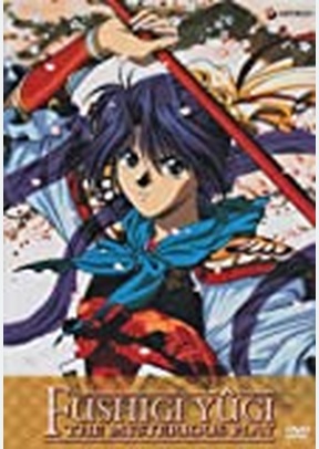 Fushigi Yugi Volume 5: Mysterious Play