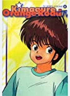 KIMAGURE ORANGE ROAD:V02