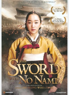 Sword with No Name: Live Action Movie
