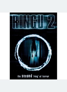 Ringu 2