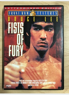 FIST OF FURY
