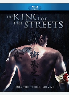 The King of the Streets