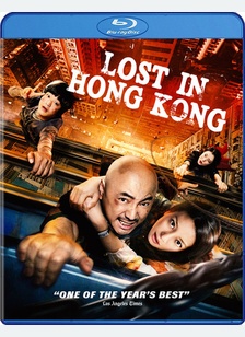 Lost in Hong Kong