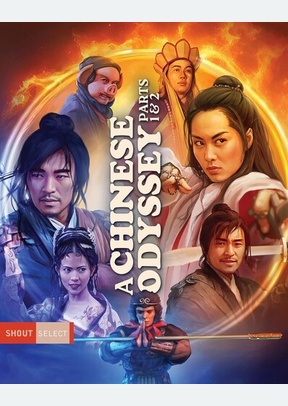 CHINESE ODYSSEY:P1/P2 (BR)