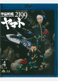 SPACE BATTLESHIP YAMATO 2199 4