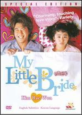 My Little Bride