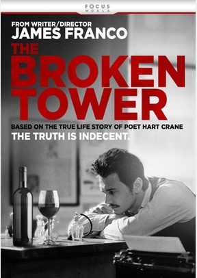 The Broken Tower