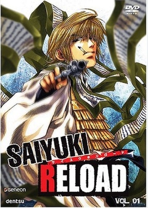 Daiyuki Reload Volume 1