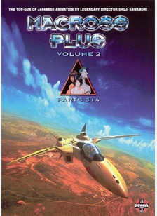 MACROSS PLUS:V02
