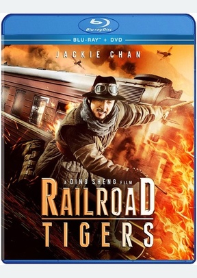 Railroad Tigers