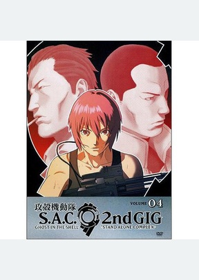 Ghost in the Shell: Season 2, Volume 4