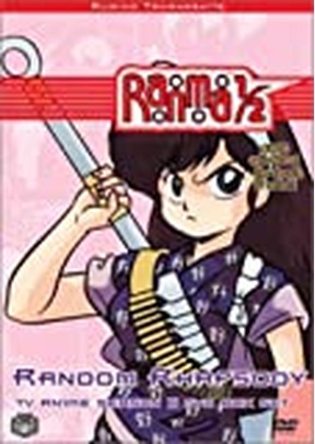 Ranma 1/2 TV Season 6: Random Rhapsody