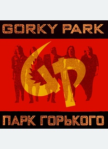 GORKY PARK