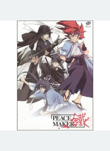 Peacemaker: The Compete Collection