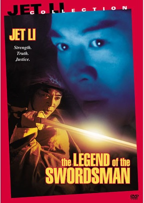 The Legend Of The Swordsman