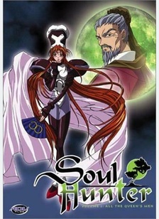 SOUL HUNTER:V02