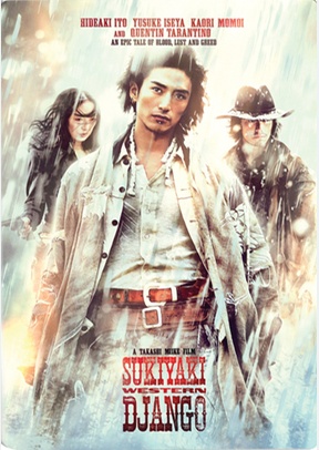 Sukiyaki Western Django