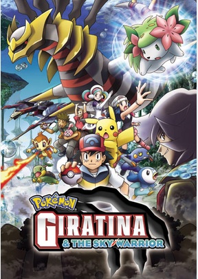 Pokemon: Giratina and the Sky Warrior