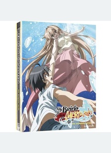My Bride is a Mermaid: The Complete Collection