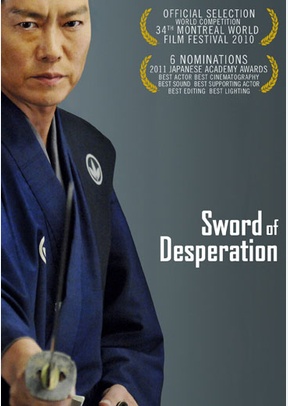 Sword of Desperation