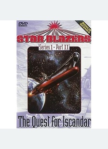STAR BLAZERS:SERIES I