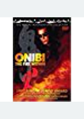 Onibi: The Fire Within
