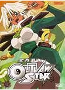 OUTLAW STAR:COLLECTION 2