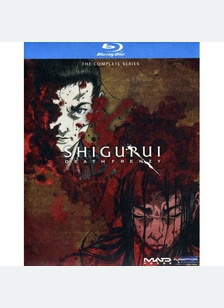 Shigurui Death Frenzy: The Complete Series