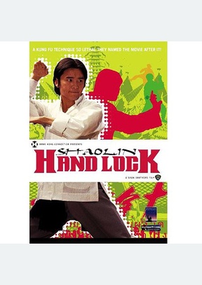 Shaolin Hand Lock