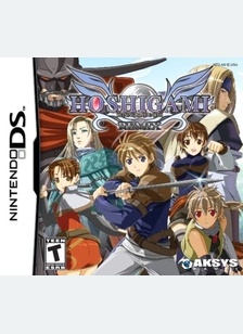 HOSHIGAMI:RUINING BLUE EARTH - Nintendo DS