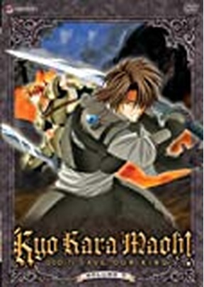 Kyo Kara Maoh #7: God Save Our King