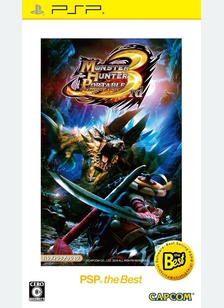 MONSTER HUNTER PORTABLE 3 - PSP (IMPORT)