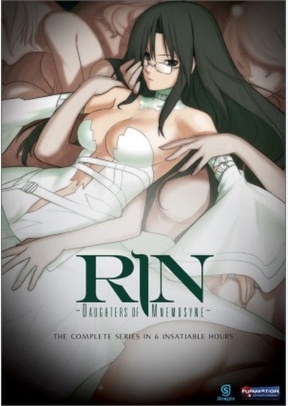 Rin Daughter of Mnemosyne: The Complete Series