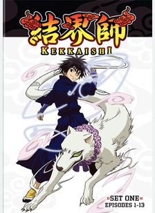 Kekkaishi Set 1
