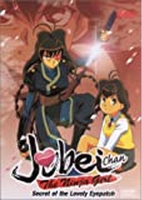 JUBEI CHAN:NINJA GIRL