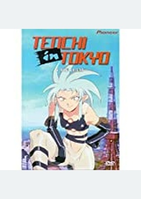 Tenchi In Tokyo Volume 2: New Friend