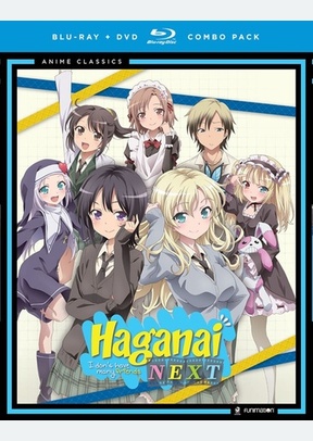 Hagana Next: Season Two