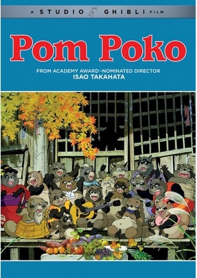 Pom Poko
