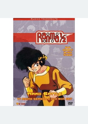 RANMA 1/2:S3